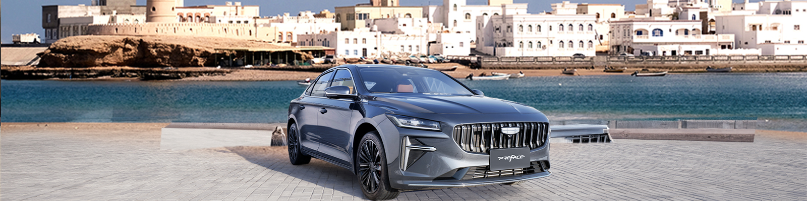 تجربة الحضور المثالي: “بريفيس الجديدة” من جيلي تعيد تعريف التميز في مجال السيارات في عمان