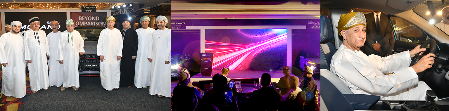 تدشّن جيلي للسيارات ومركز تاول للسيارات مجموعة جيلي الثورية من السيارات الجديدة في عُمان، والتي تجمع بشكل مثالي بين الأناقة والأداء