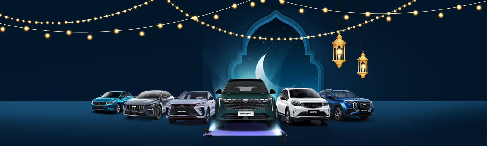 اجعل رمضان هذا العام لا يُنسى – اقتنِ سيارة جيلي مع عروض حصرية!