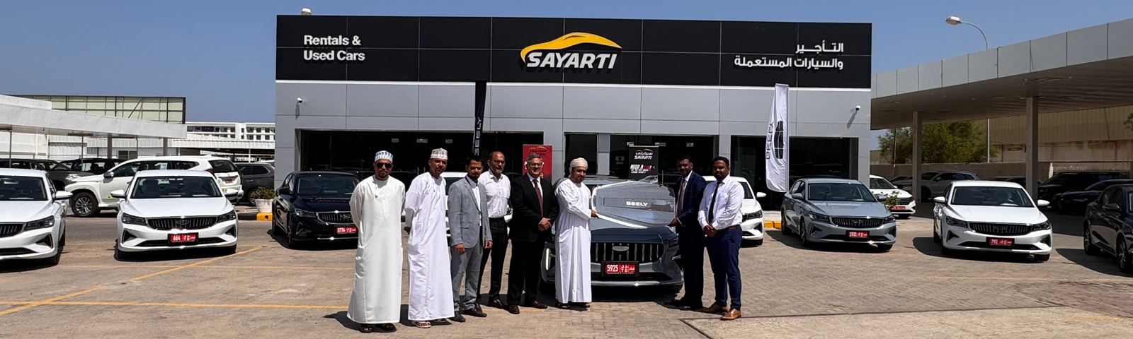 سيارتي ترحب بجيلي في أسطولها الفاخر – شراكة مستقبلية ترتقي بسوق تأجير السيارات في عُمان.