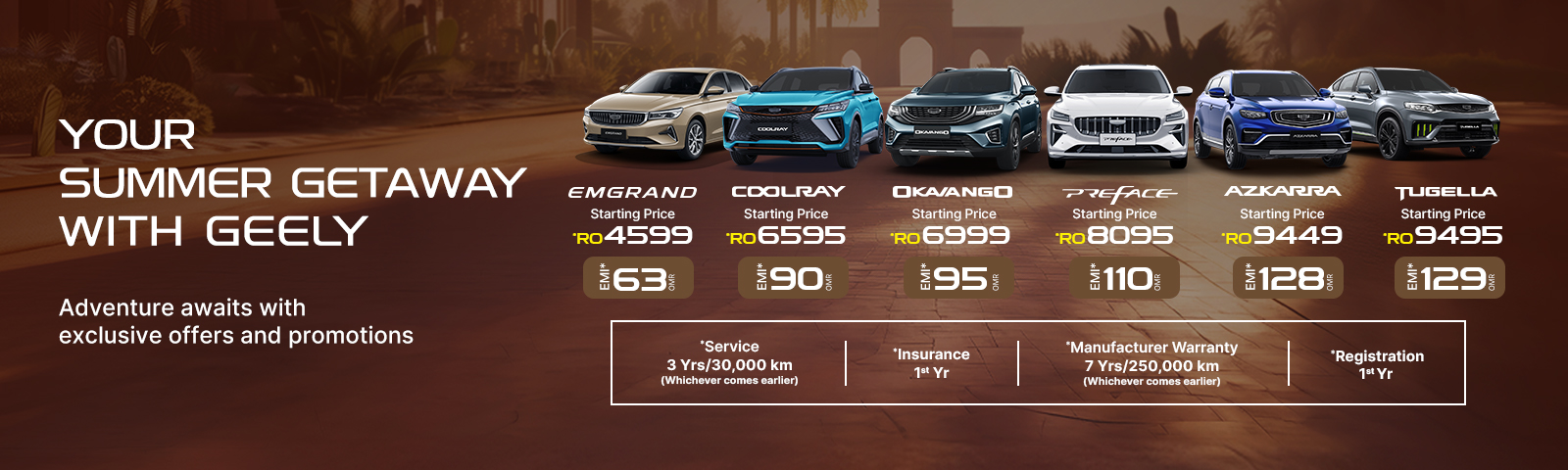 صفقة توفير المال في الصيف – المغامرة بانتظارك مع حملة جيلي الصيفية الحصرية.