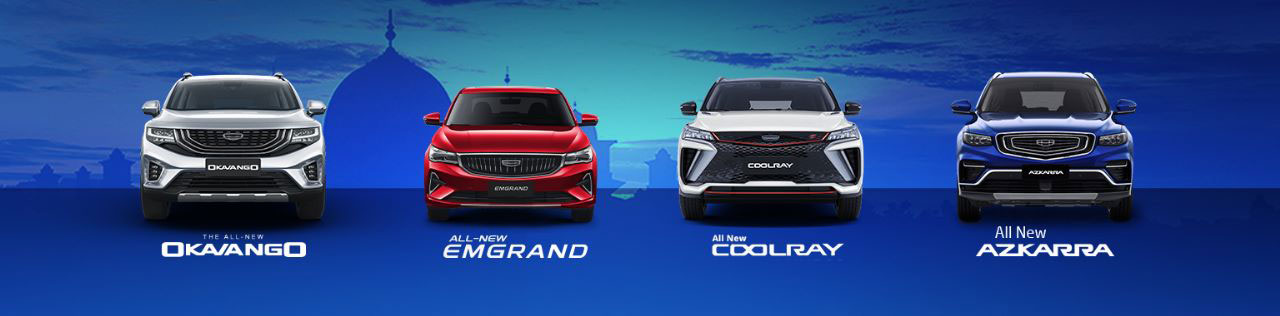 Geely Auto’s ‘Season To Explore’ Offer Nears its Conclusion