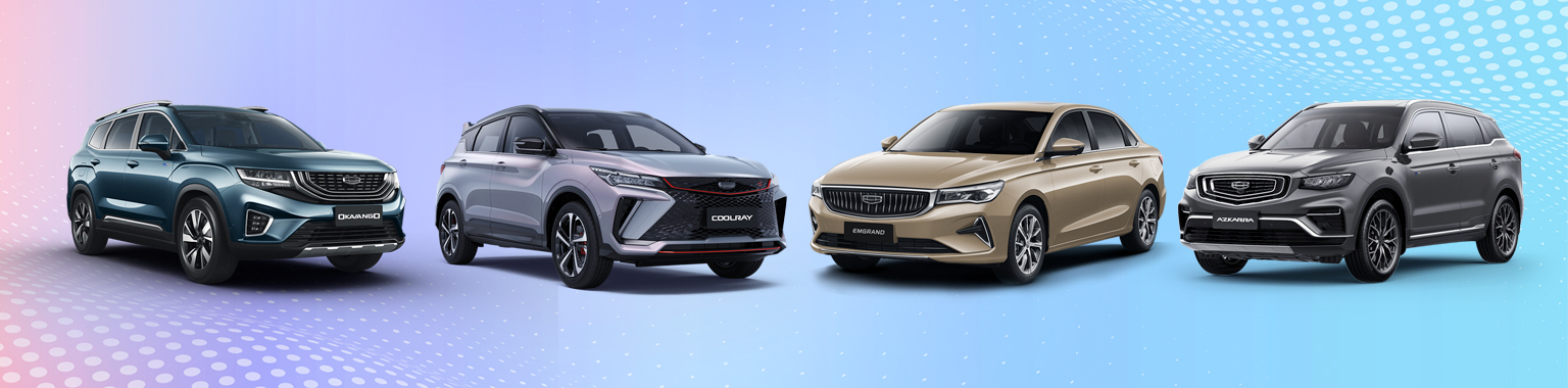 Geely launches ‘Drive Geely with Unbeatable Price Offer’